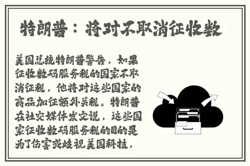 黑料不打烊最新曝光事件