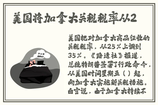 最近中文字幕完整视频高清
