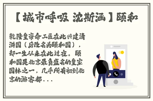 老师家里没人你用点力视频